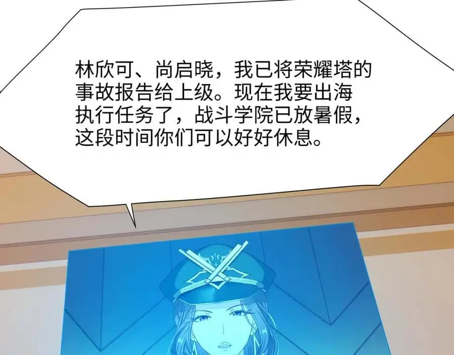 新的出海任务65