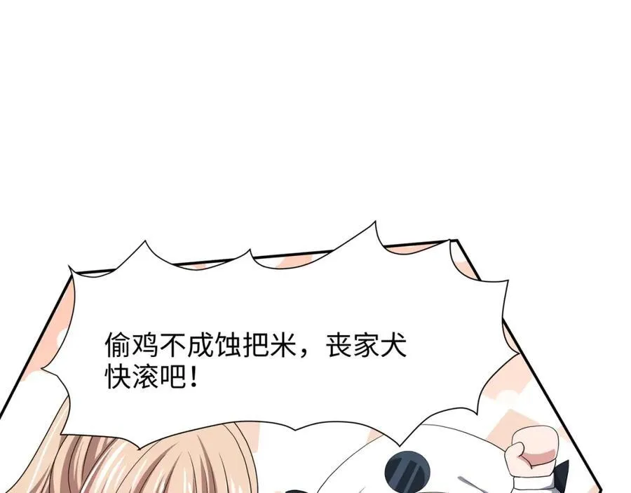 趁火打劫55