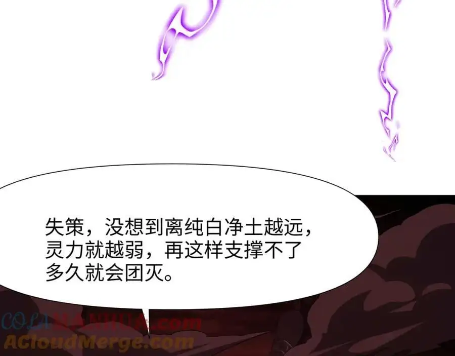 隐身手环24