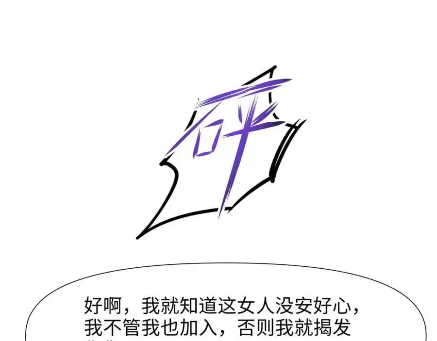真正的合作55