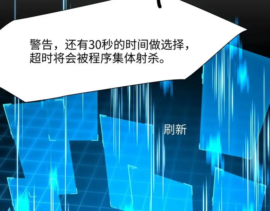 幕后黑手27