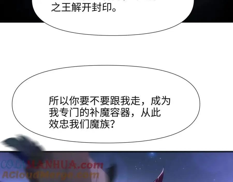 血脉改造20