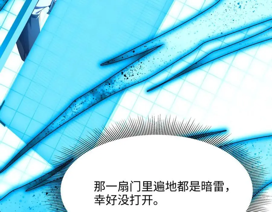 幕后黑手51