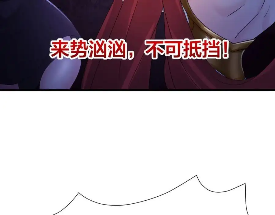 血脉改造70