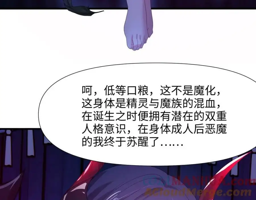 血脉改造12