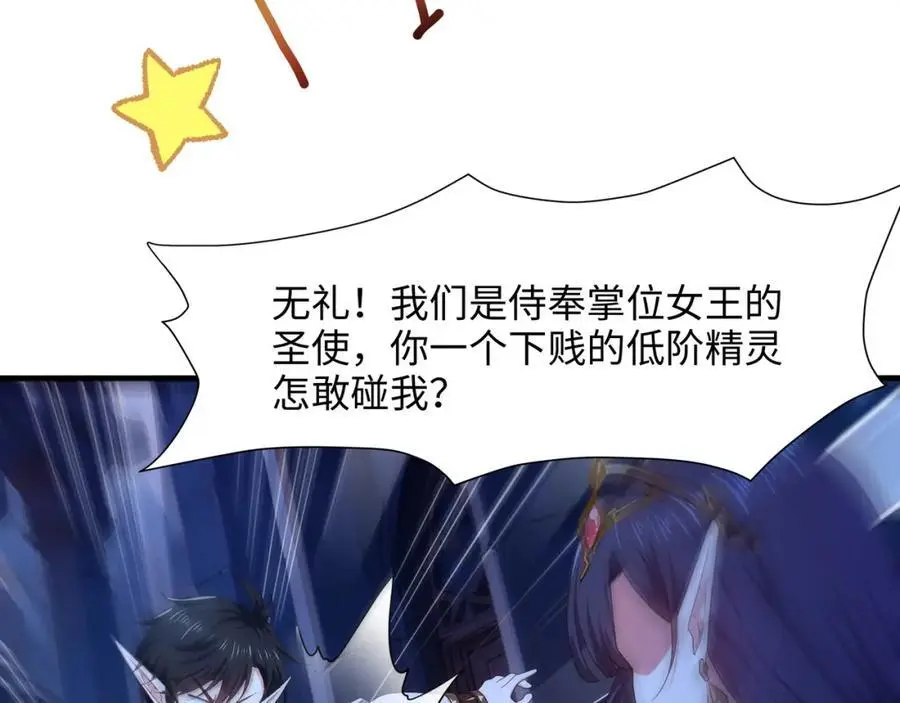 绝地反击7