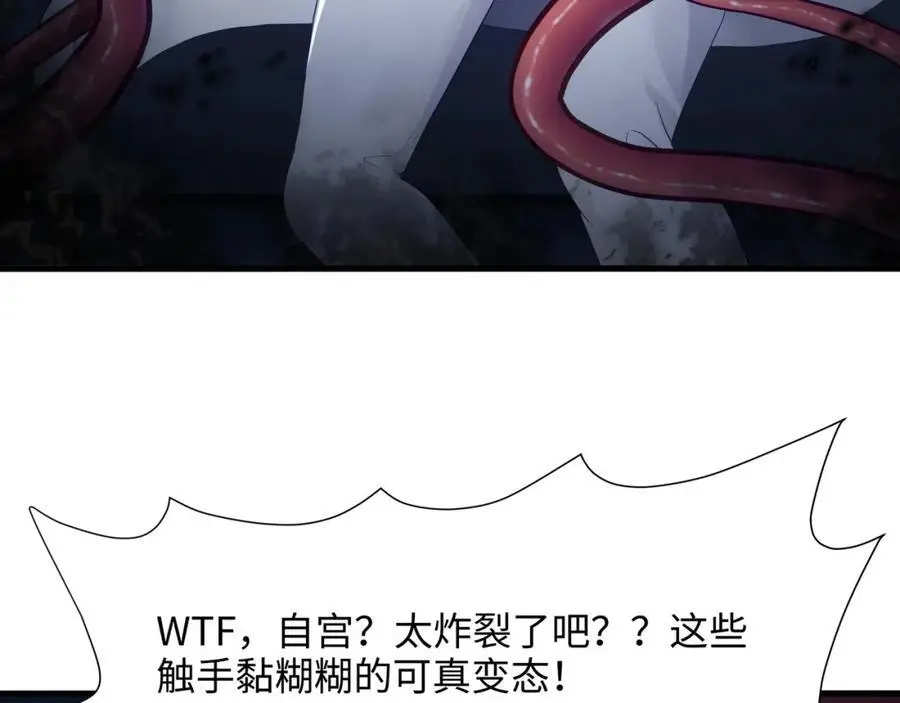 雌雄同体28