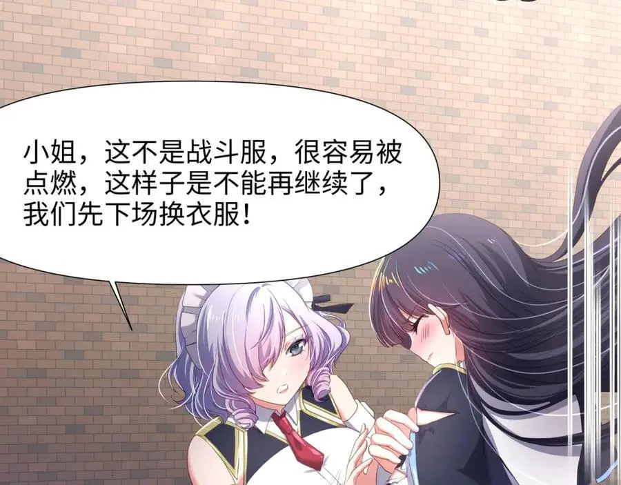 各国的异能者66