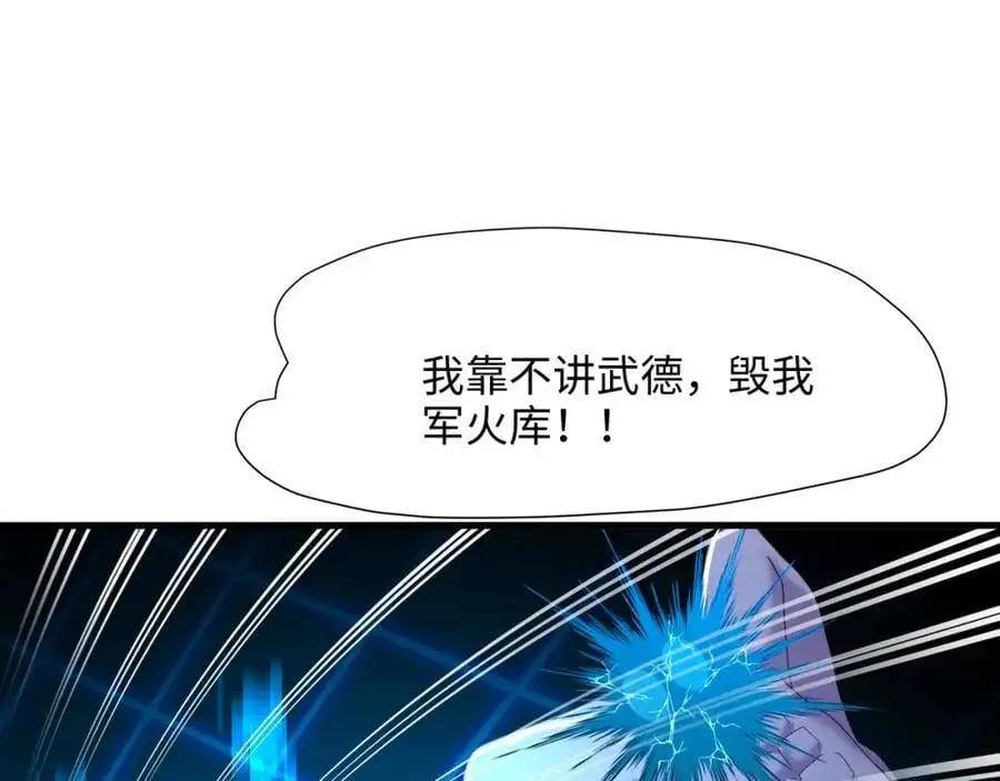 遗迹调查73