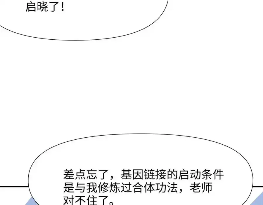 好想被使用65