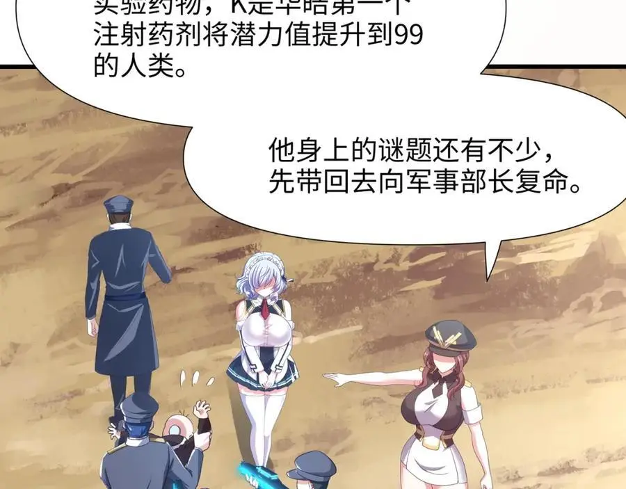 新的出海任务25