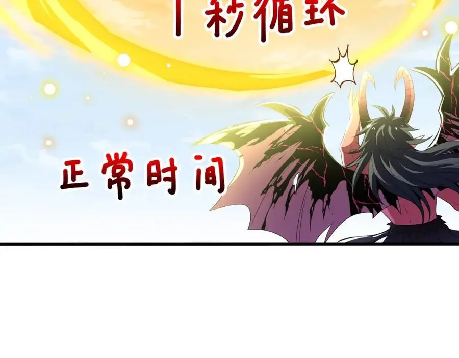 把他变成婴儿！49