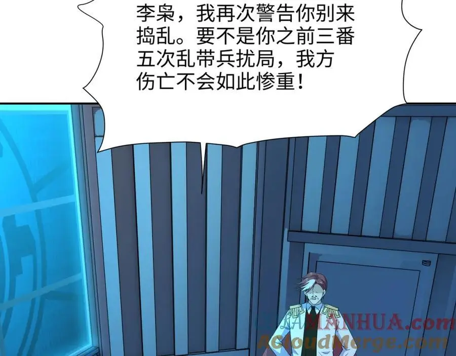 八方支援15