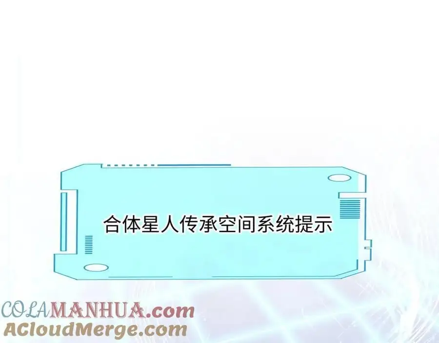 真正的合作48