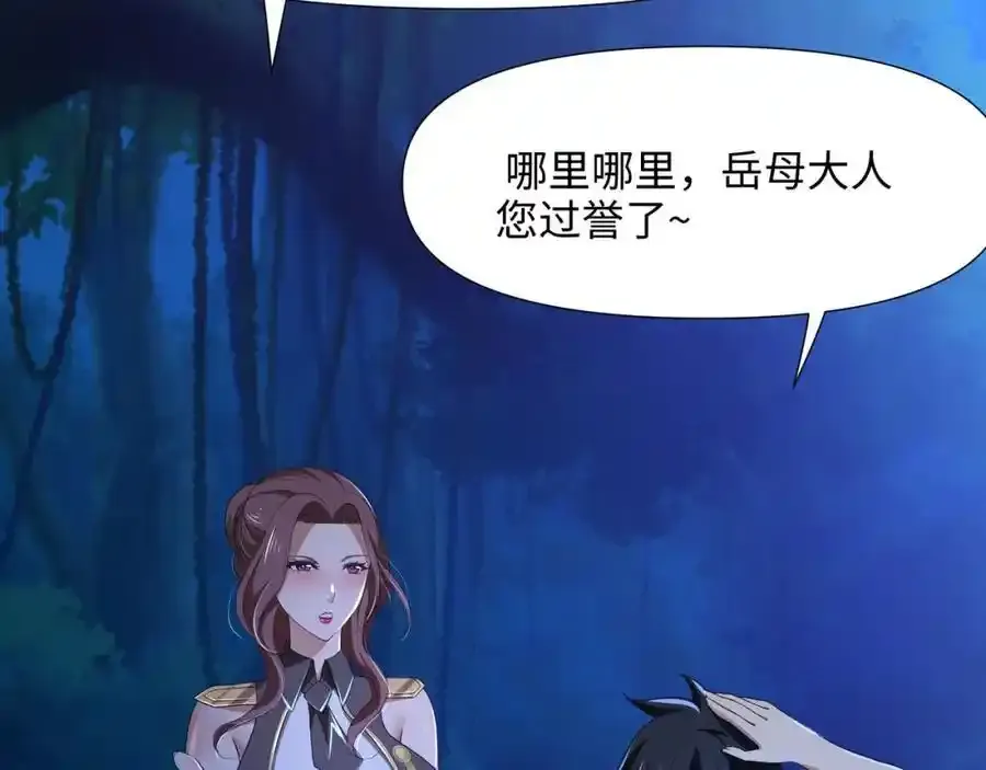 好想被使用85