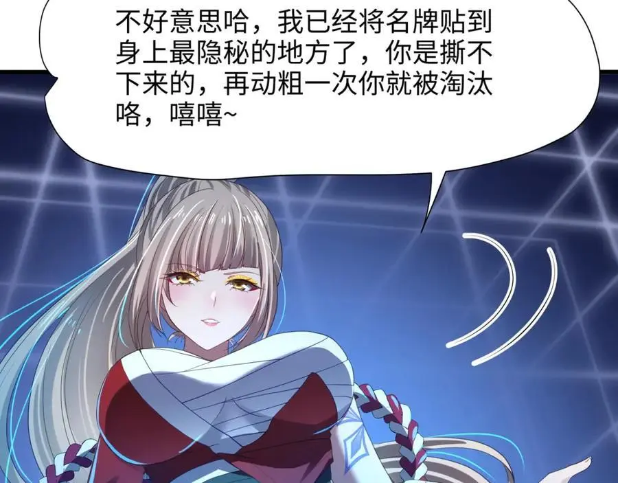 时间静止之术52