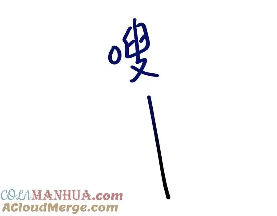 全能觉醒者32