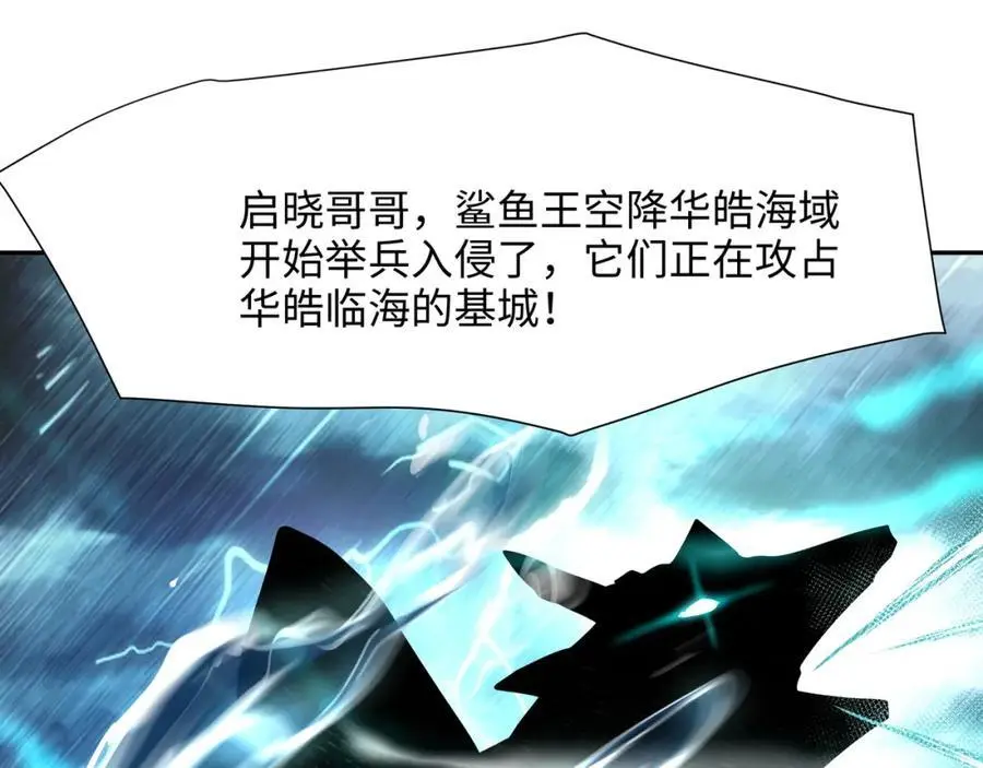 鲨鱼王93