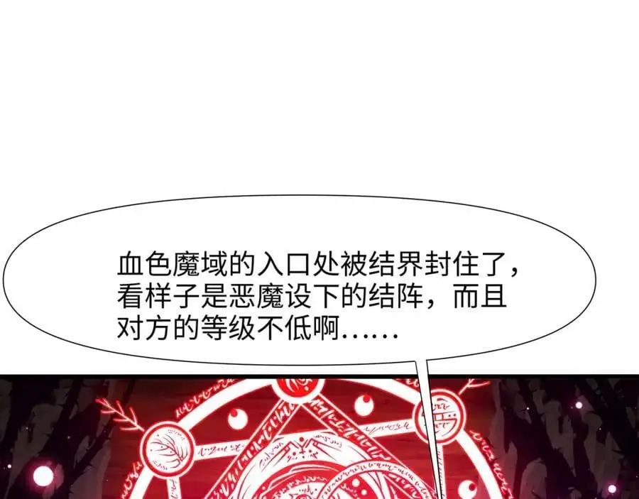 我变成武器了？47