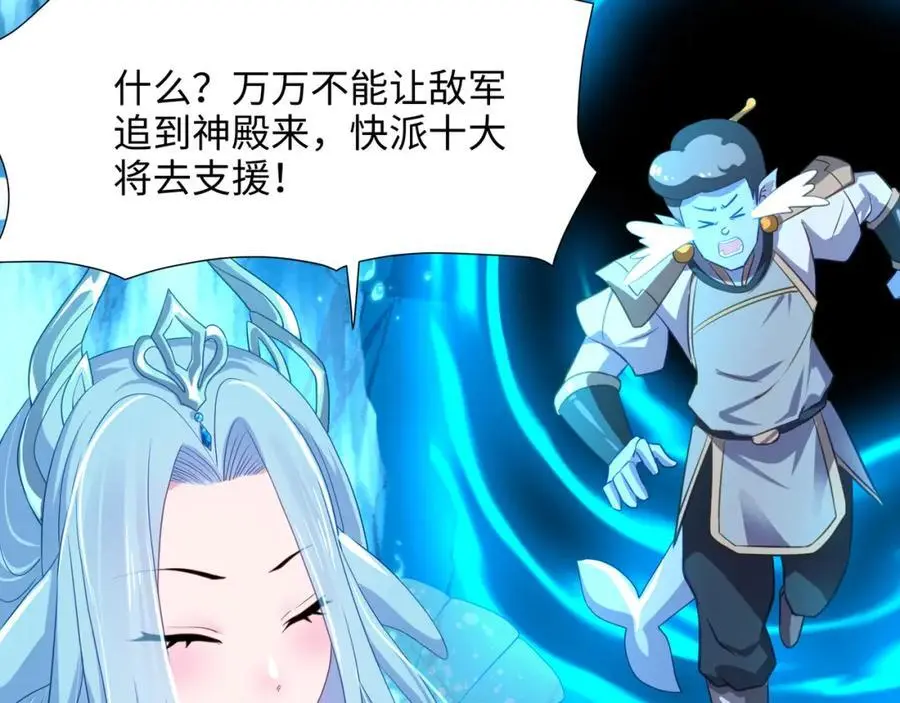 总攻大将军47