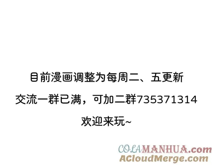 换我来当容器104