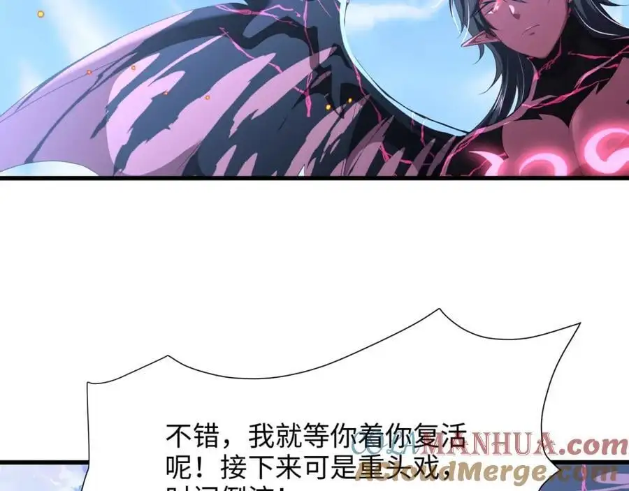 把他变成婴儿！39