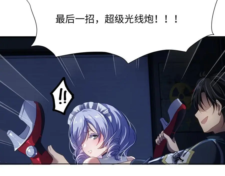雌雄同体61
