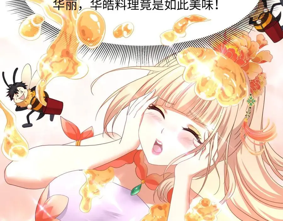 物资争夺49