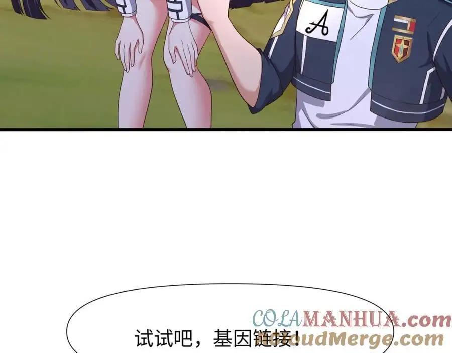 真正的合作84