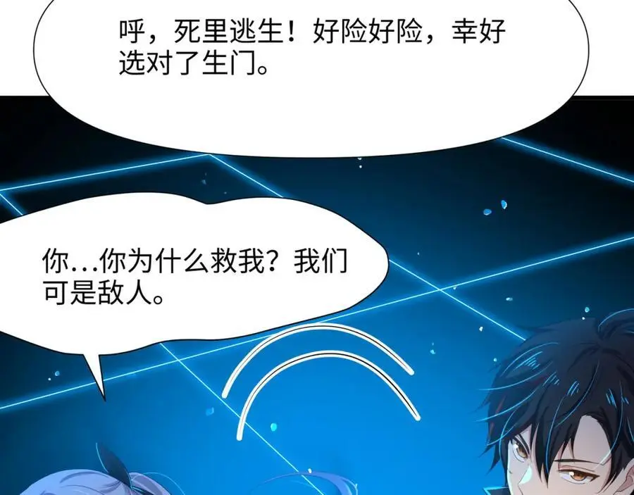 幕后黑手65