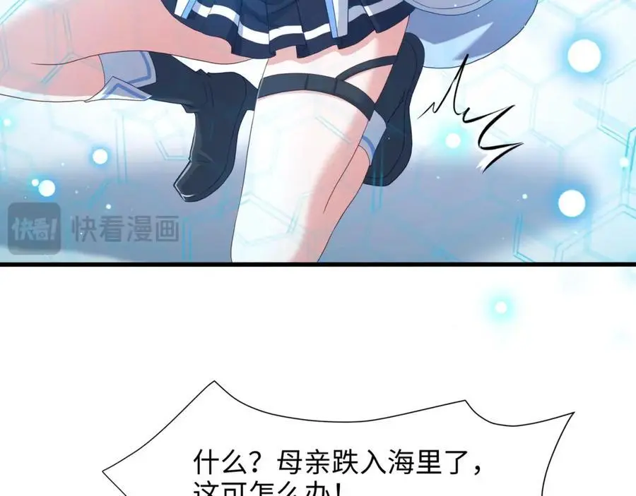 贴身保护38