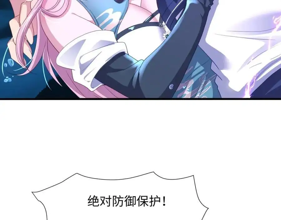 贴身保护82