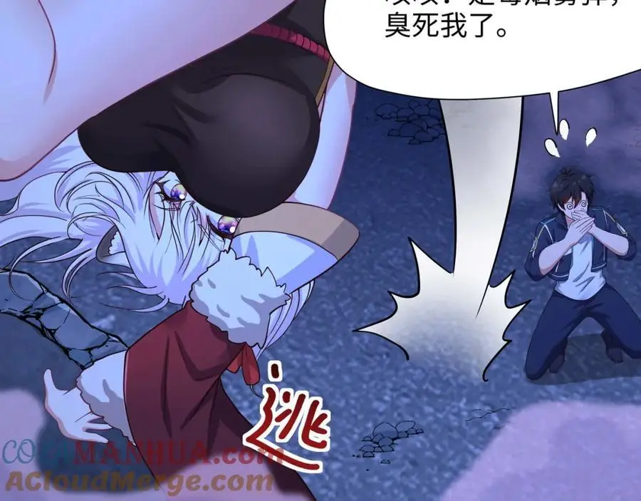 和兽耳娘的肉搏战68
