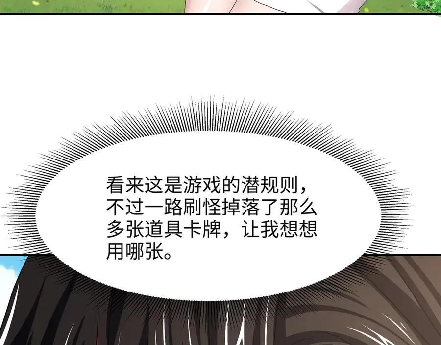 新的旅途9
