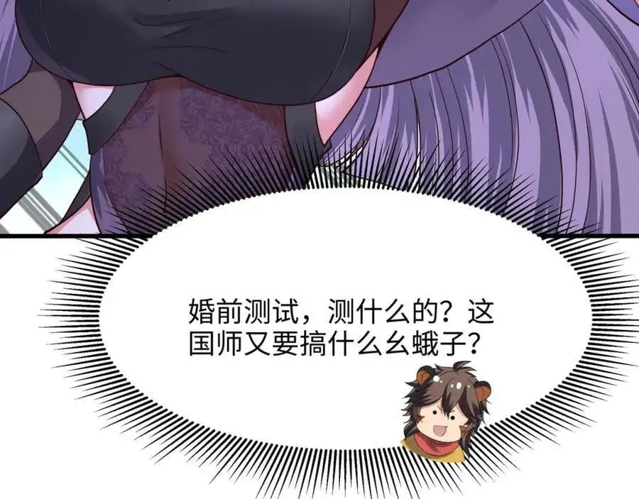 看腿识人19