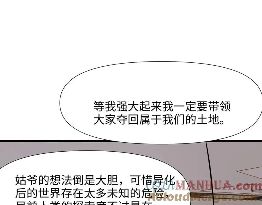 荣耀塔39