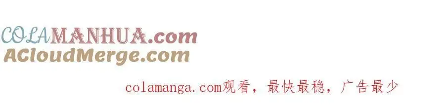八方支援87