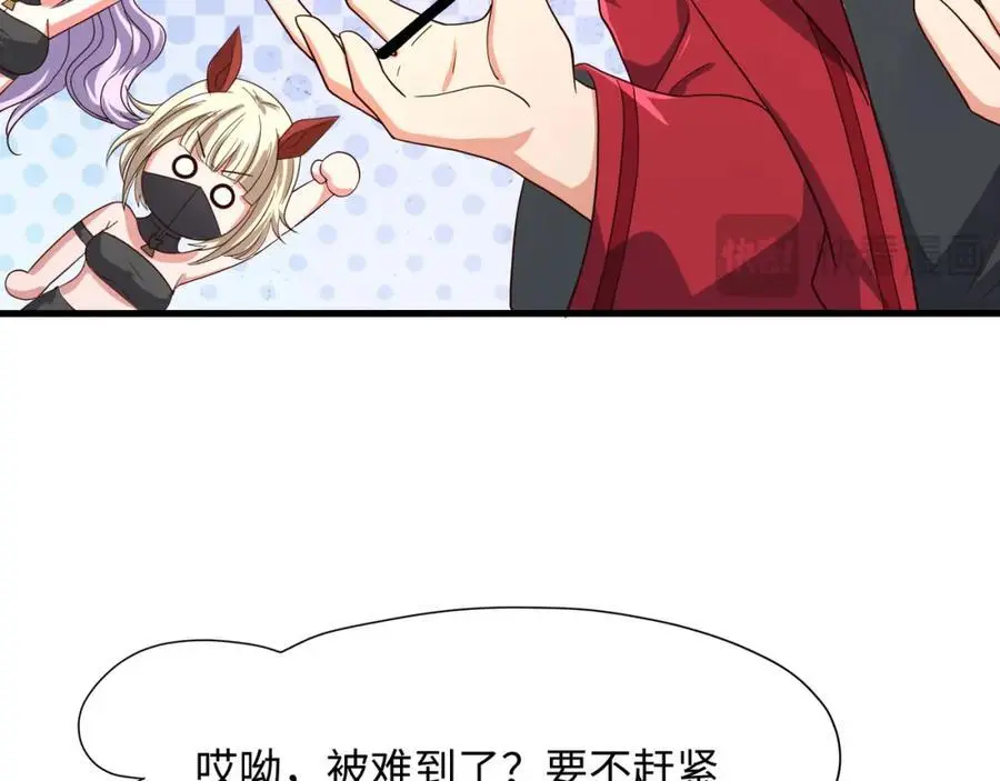 看腿识人33