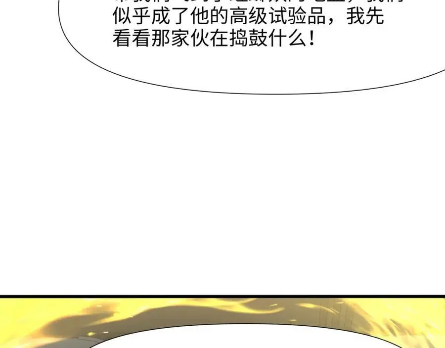 以毒攻毒29