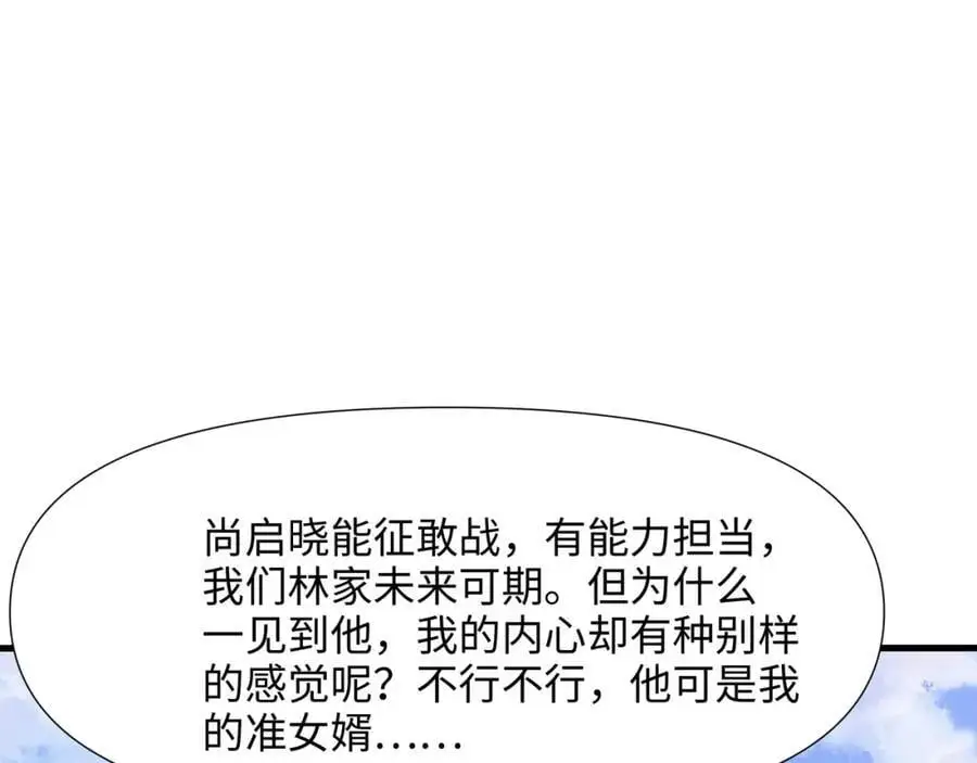 新的出海任务52