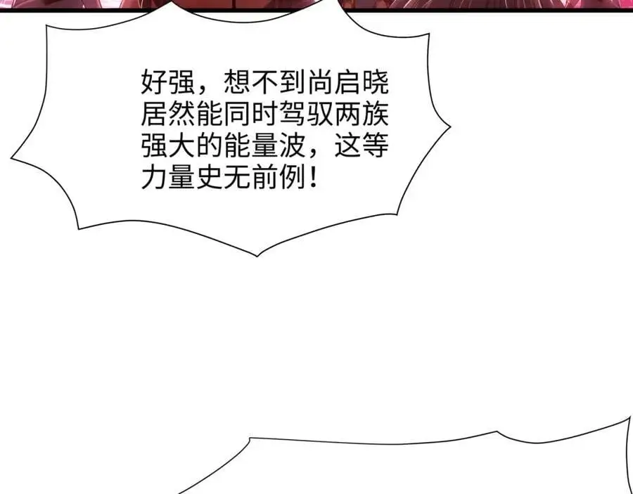 趁现在往里冲94