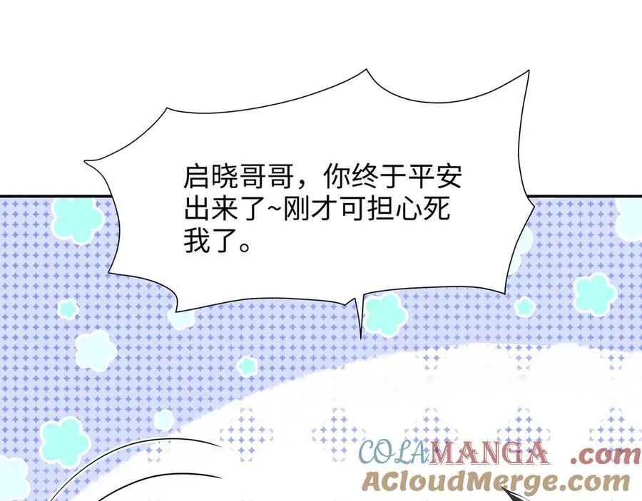 新的旅途76
