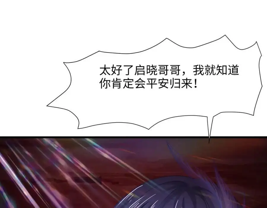 重返地球73