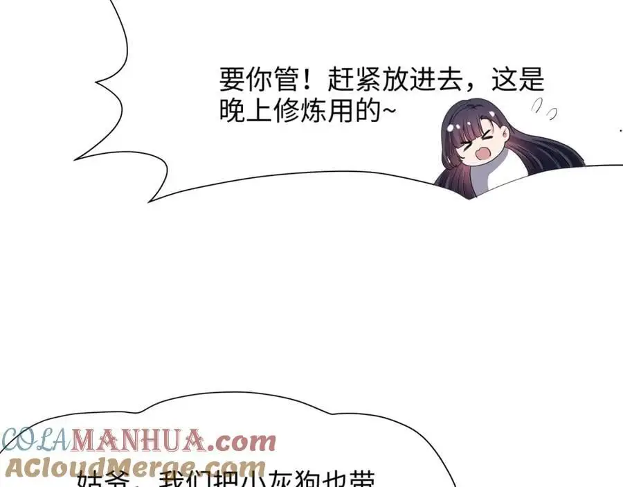 荣耀塔9