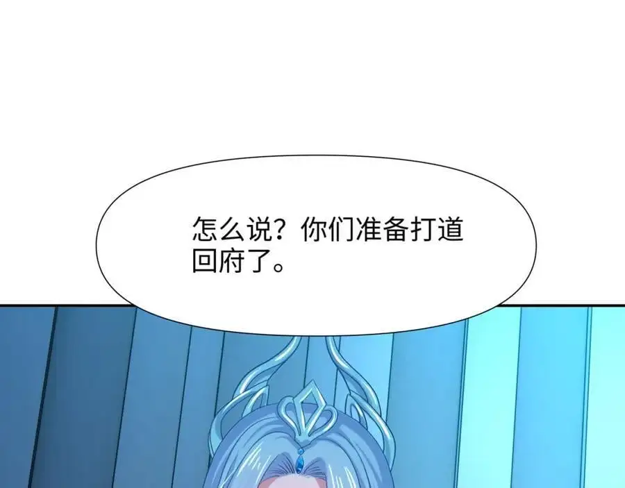 八方支援64