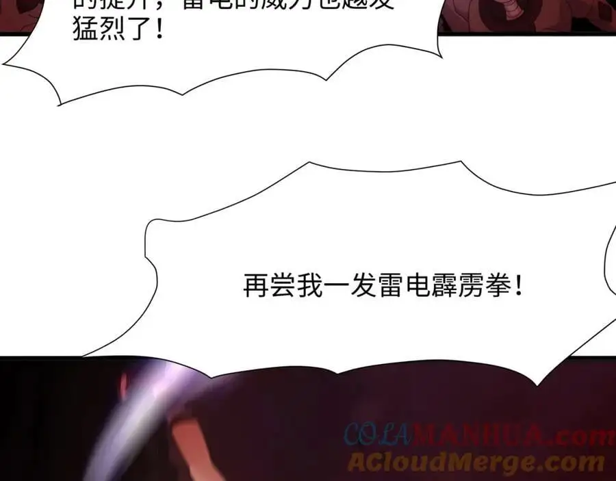 开始兴奋了20