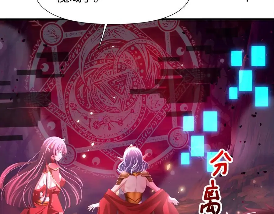 我变成武器了？103