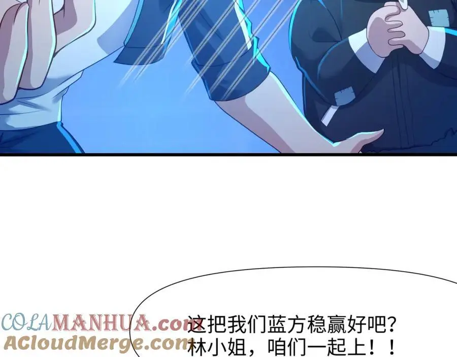 时间静止之术15