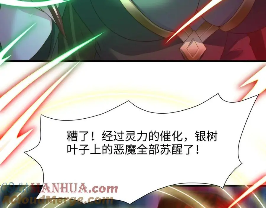 绝地反击44