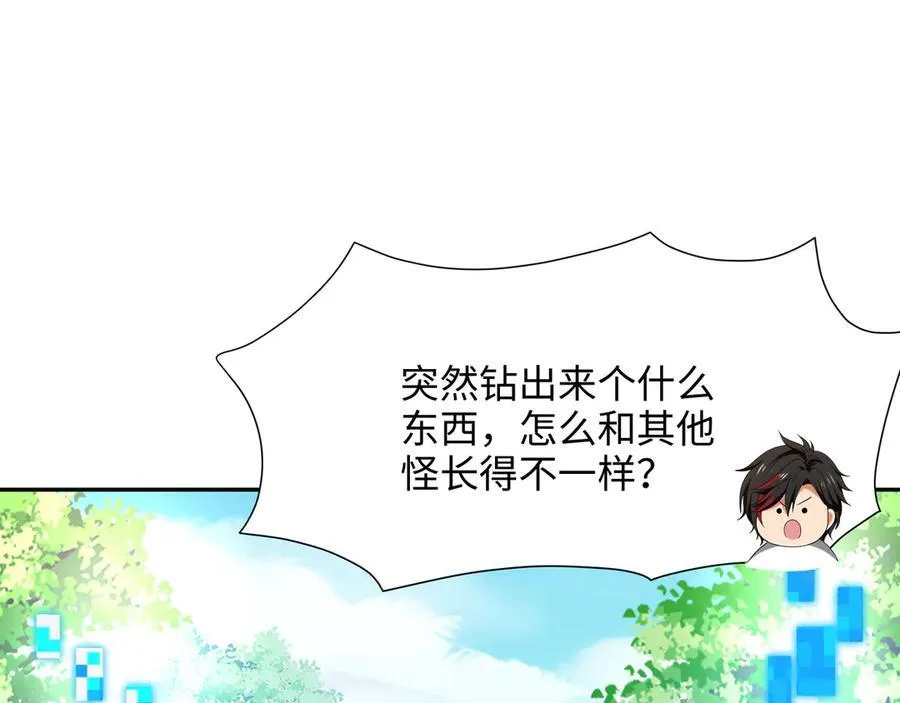 新的旅途35